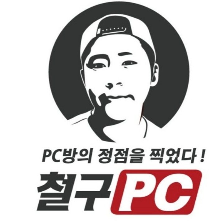 철구PC포항원동점