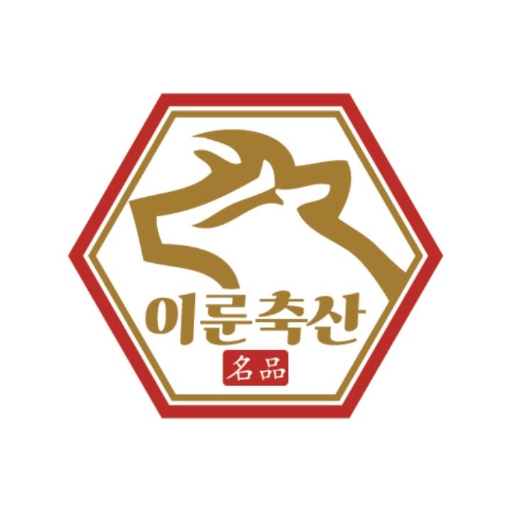 이룬축산
