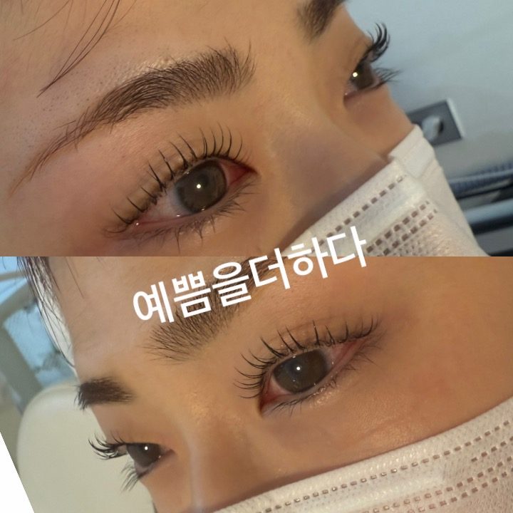 예쁨을더하다