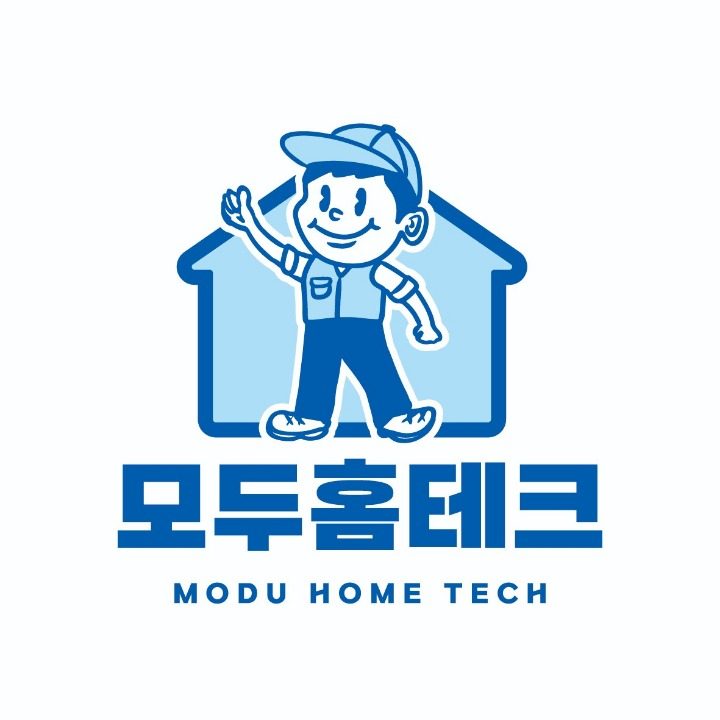 모두홈테크