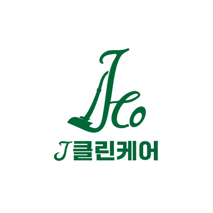 입주청소