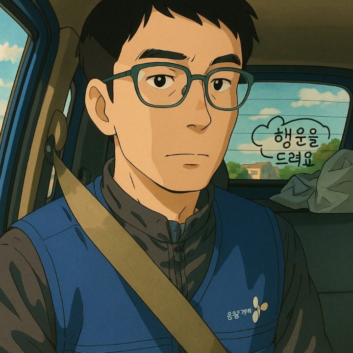 연진민