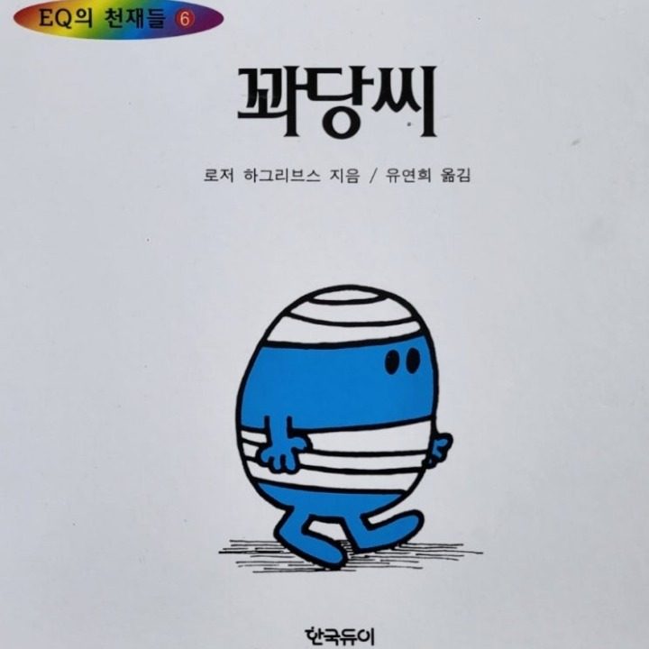 당근페이 커미션