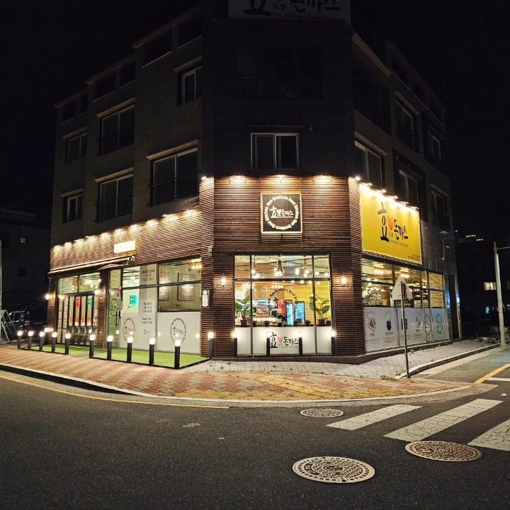 효돈까스 부산명지직영점
