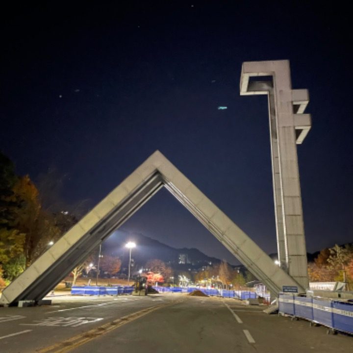 서울대 수학과외