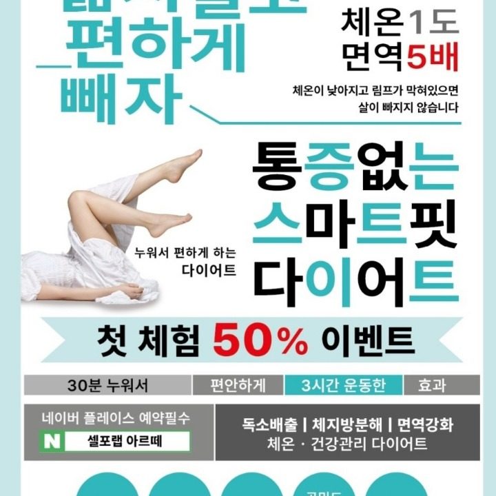 셀�포랩자스민