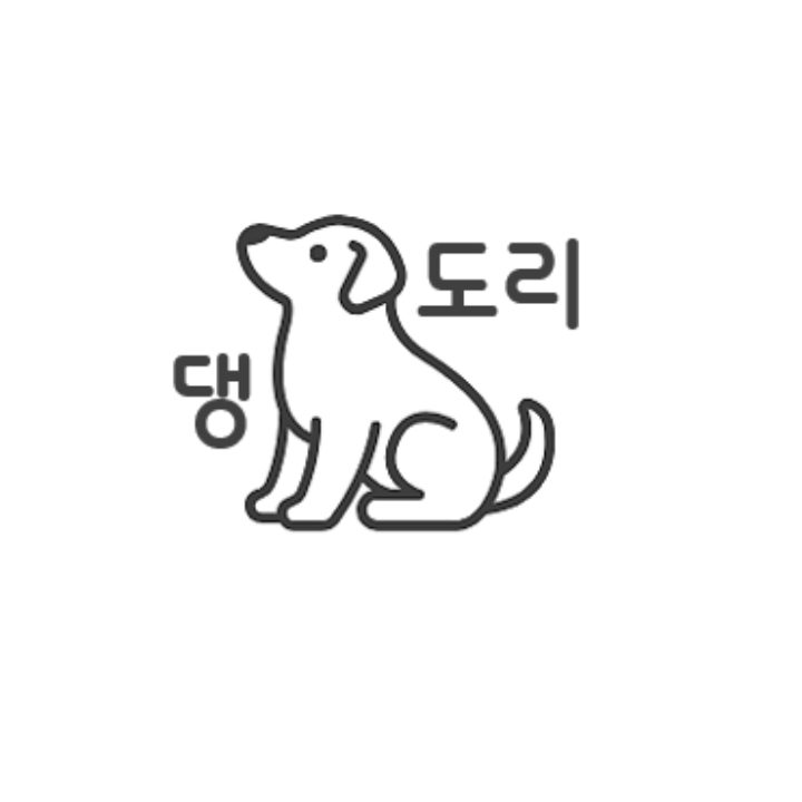 댕도리