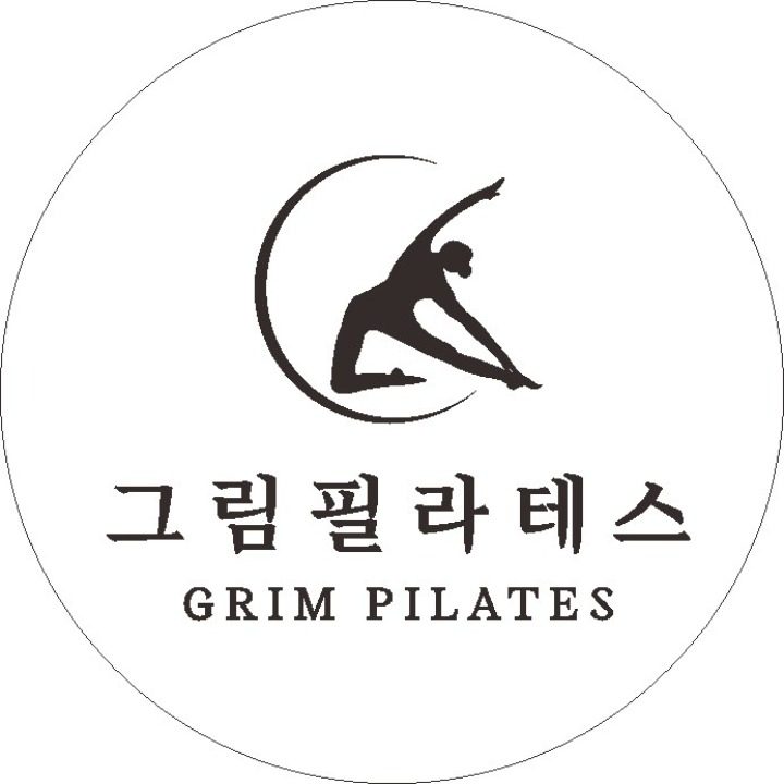 그림필라테스 도림점