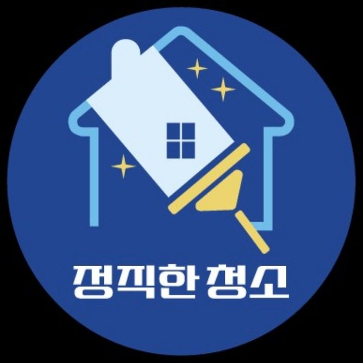 정직한청소 구로광명금천양천영등포점