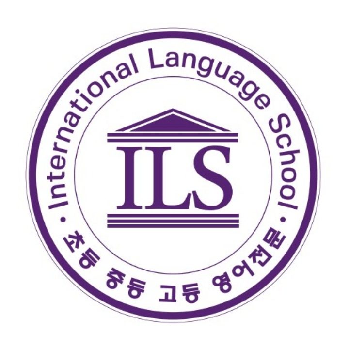 ILS영어학원