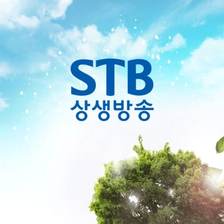 STB상생방송 중부지부