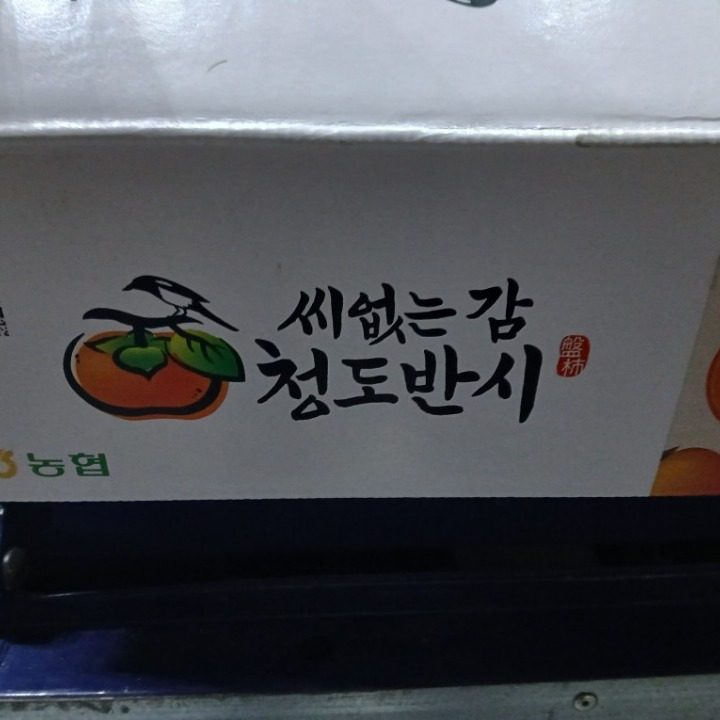 체리