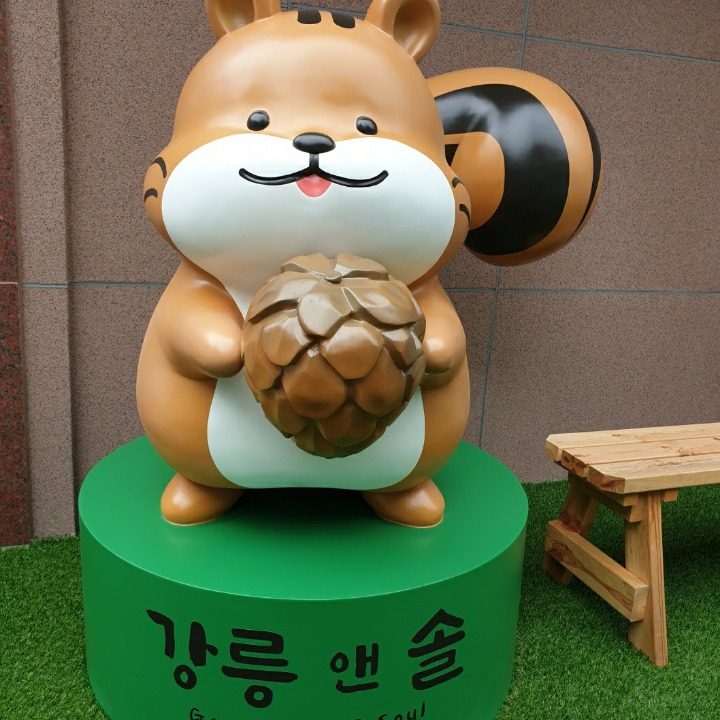 강릉앤솔