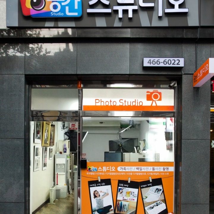 공간스튜디오