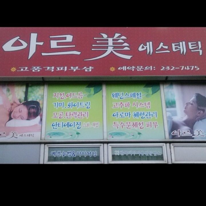 꽃돼지폰고장다시고침