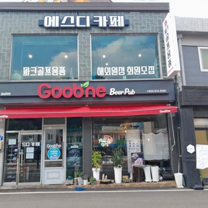 에스디카페