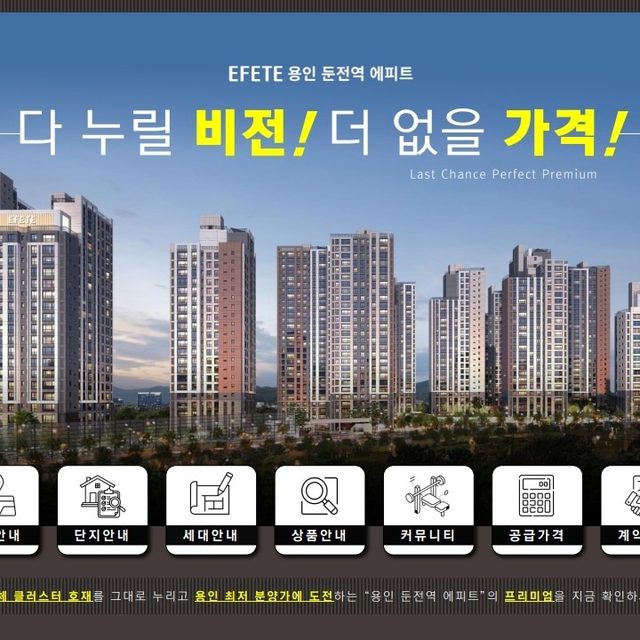 용인 역삼 힐스테이트