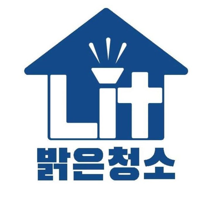 전주밝은청소