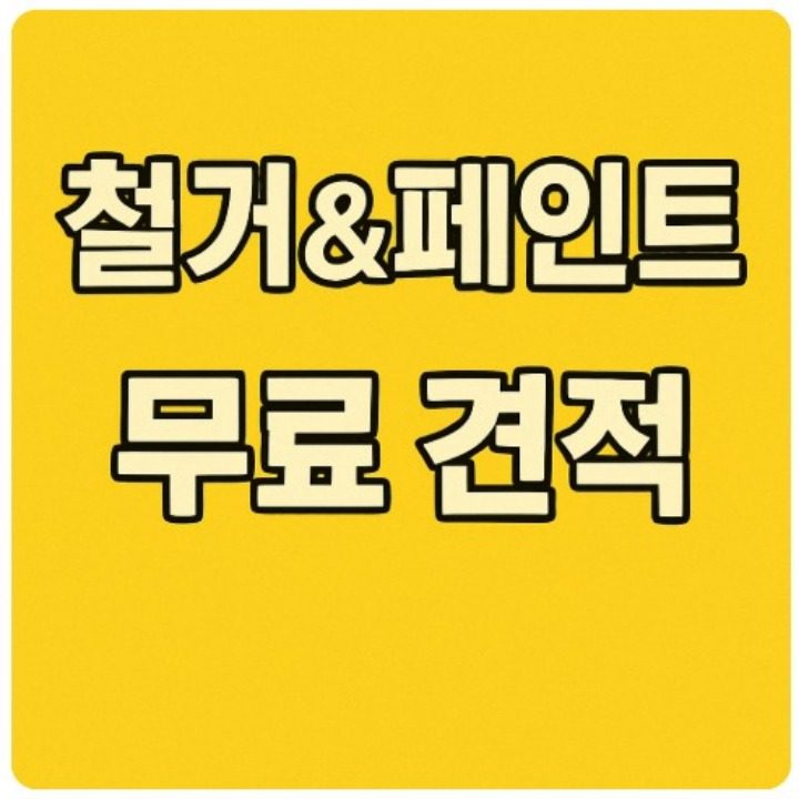 삼성설비누수