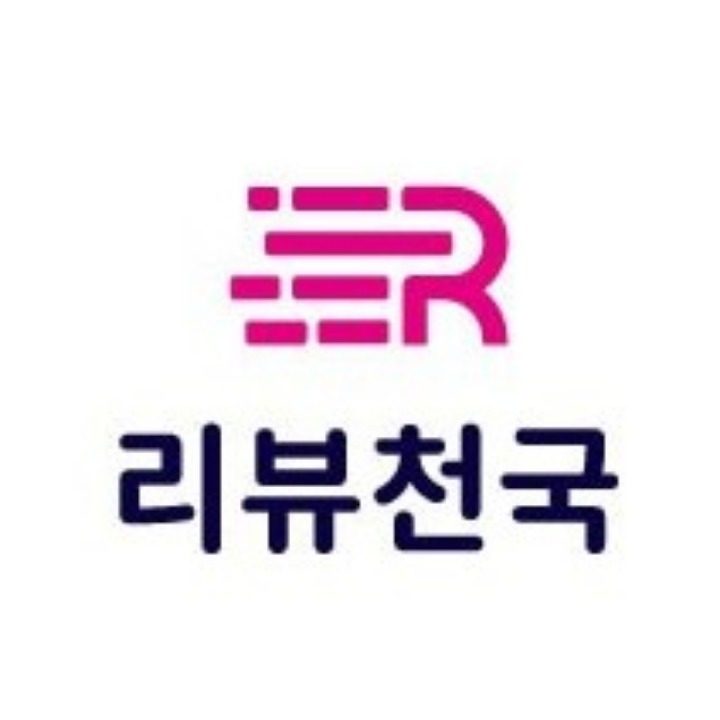 바이럴