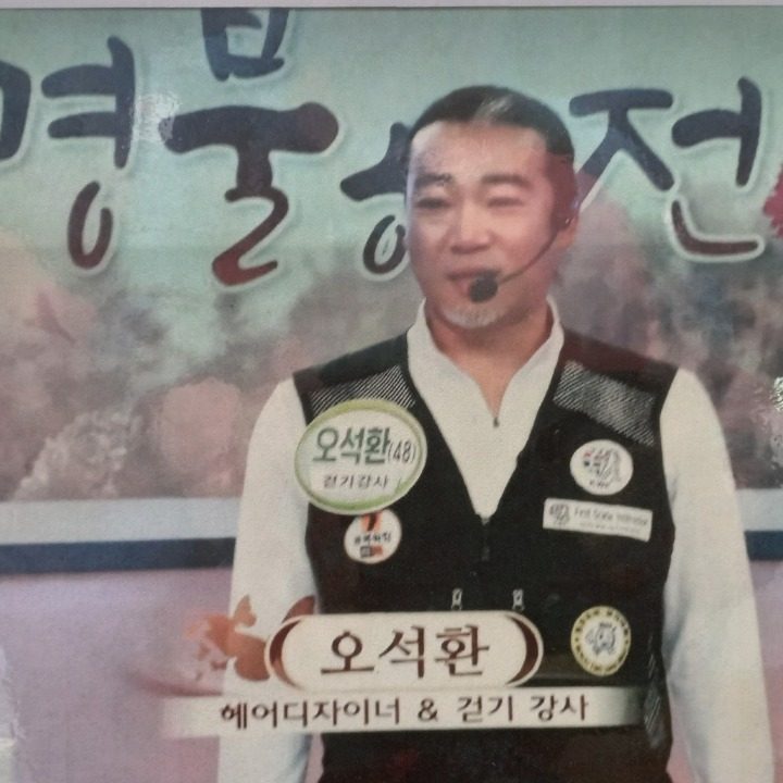 인디오가