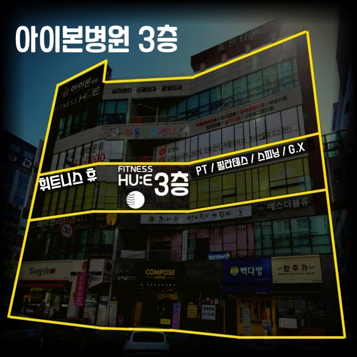 불당동헬스장