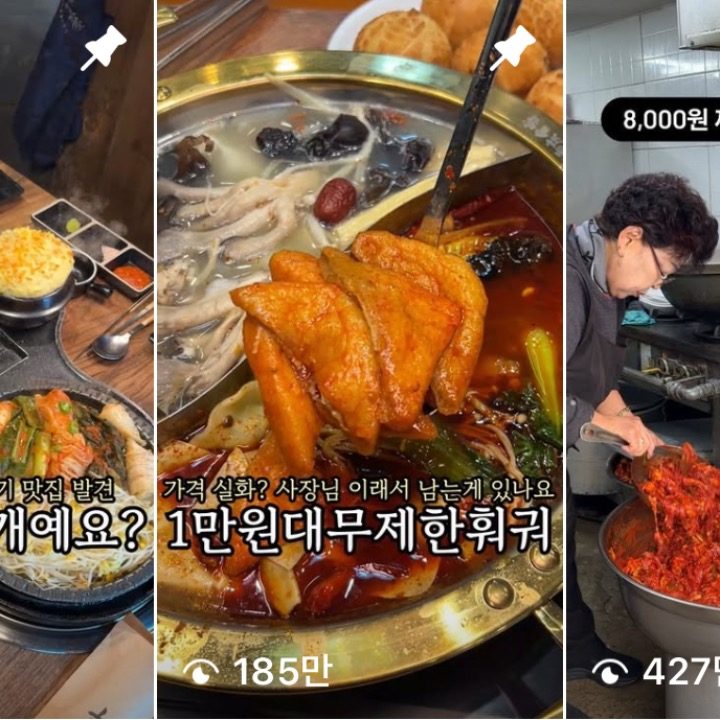 신의손