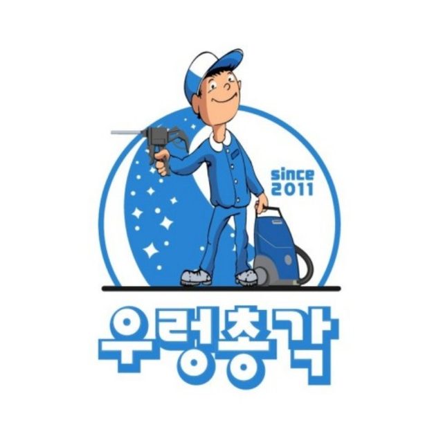 공주우렁총각