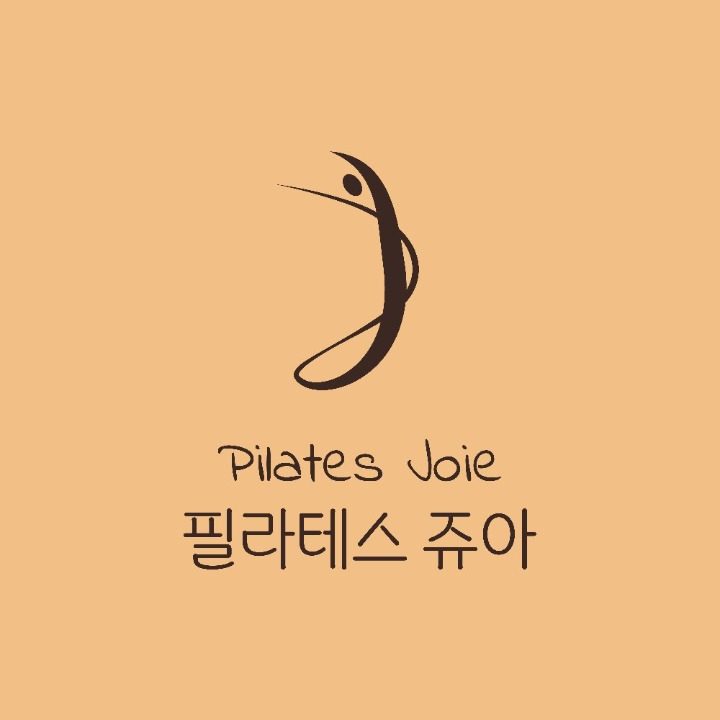 필라테스 Joie