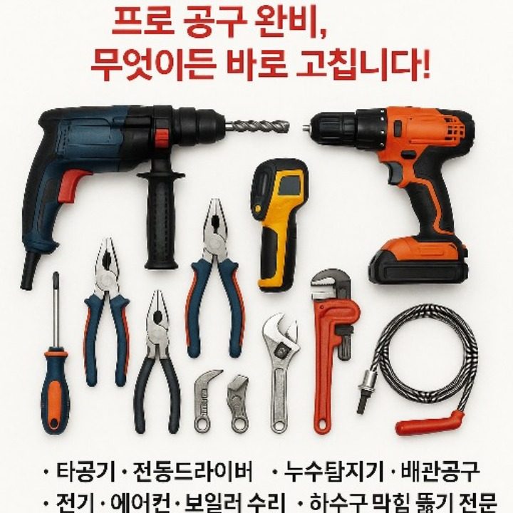 올바른인력