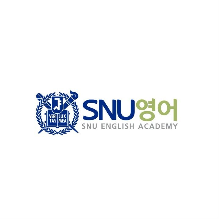 SNU영어학원