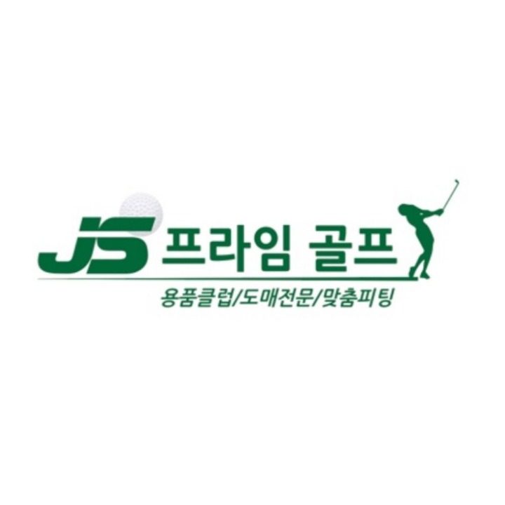 제이에스프라임