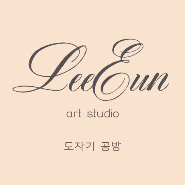 리은아트스튜디오