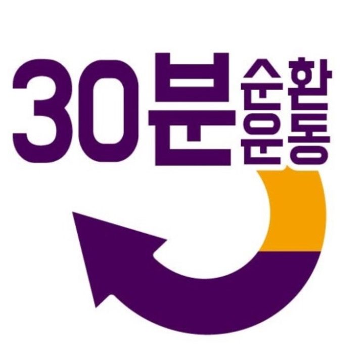 커브스주중클럽