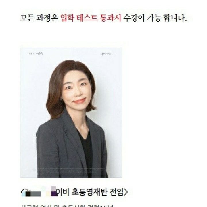수학과외