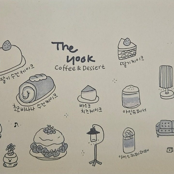 TheNook