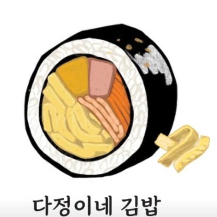 다정이네김밥서귀포신시가지점