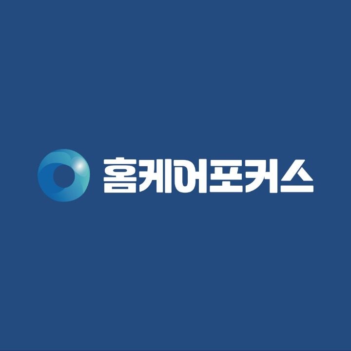 홈케어포커스