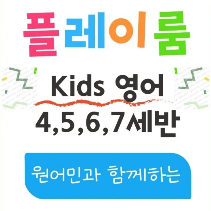리딩홀릭플레이룸