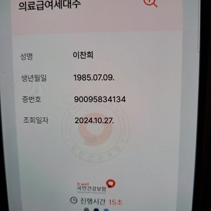 행복