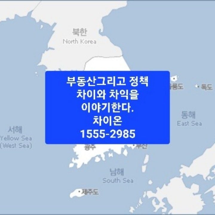 차이온 강동 그란츠리버파크