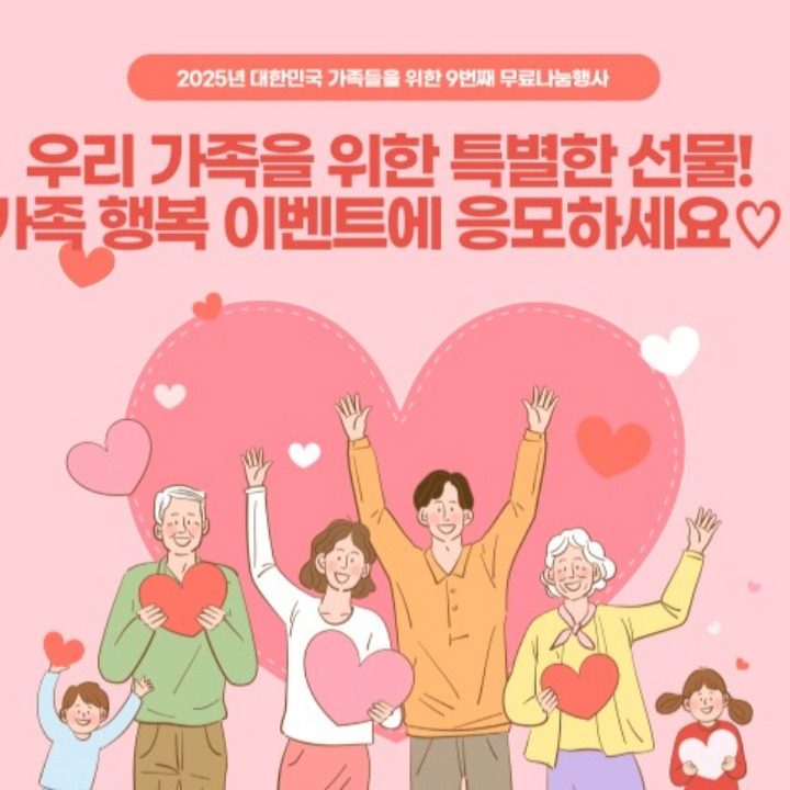 가족사진 전문 촬영스튜디오