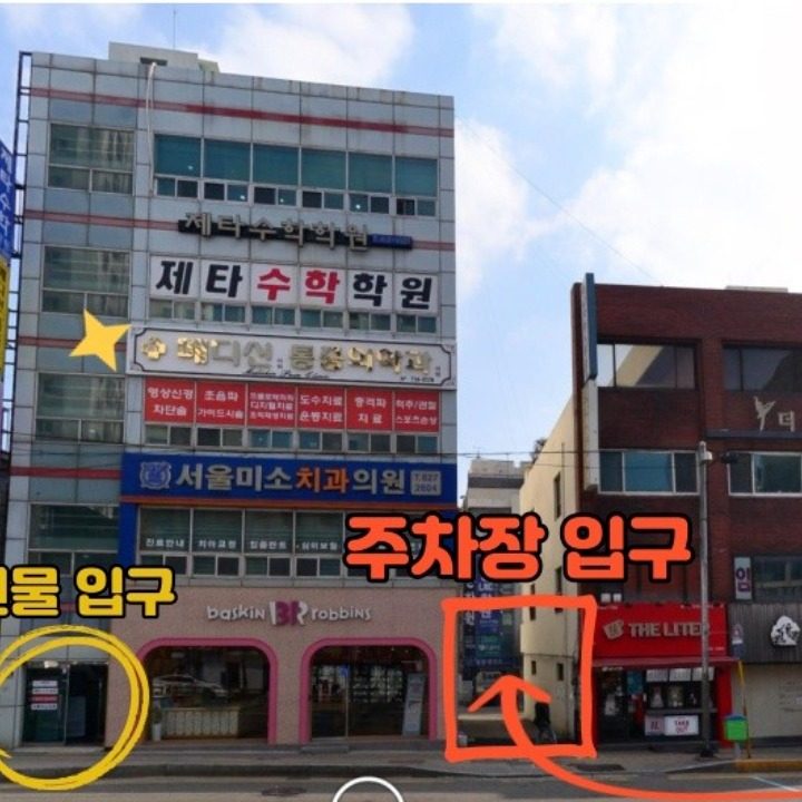 메디신마취통증의학과의원