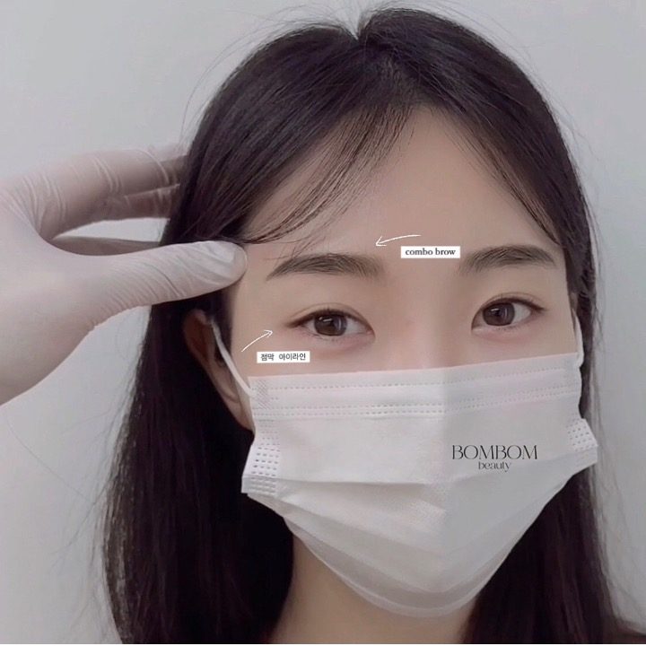 봄봄뷰티