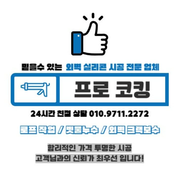 프로마인드