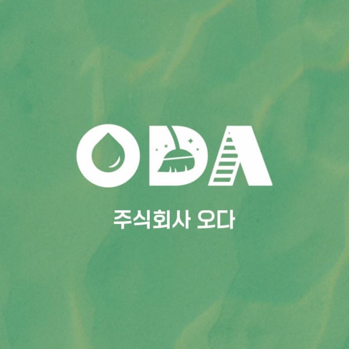 오다홈케어 서구지사