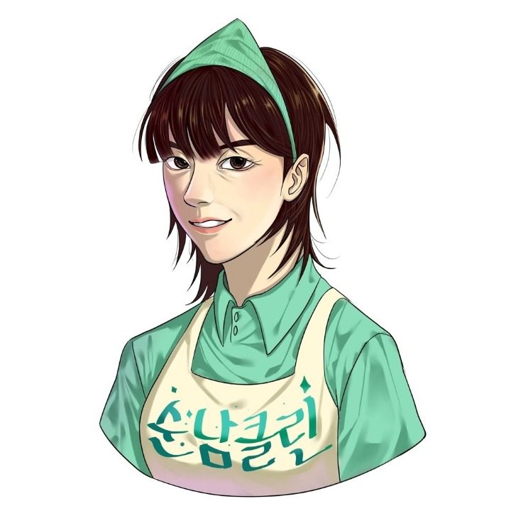 순남클린