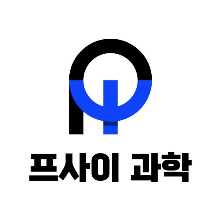 프사이과학