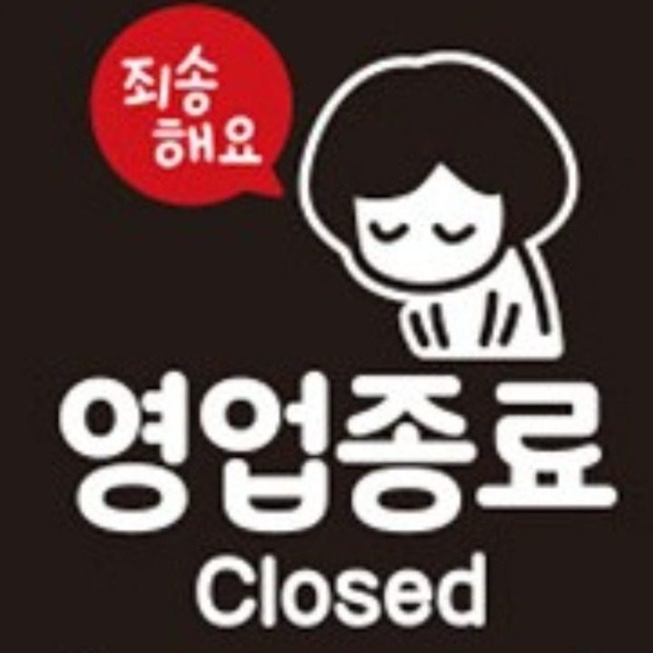 이태리양조장 천안성성점