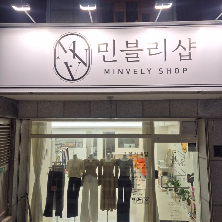 민블리샵